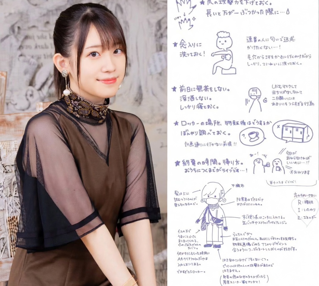 AnimeTrends tweet media