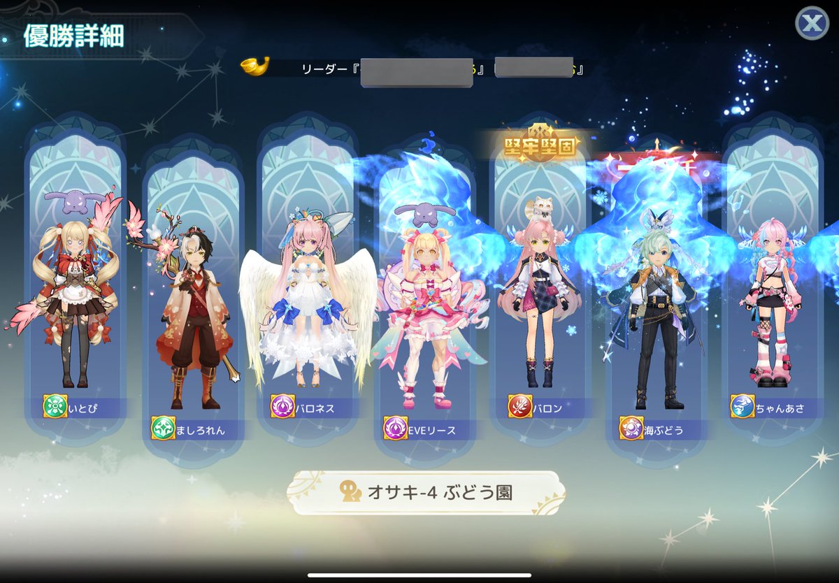 海ぶどう tweet media