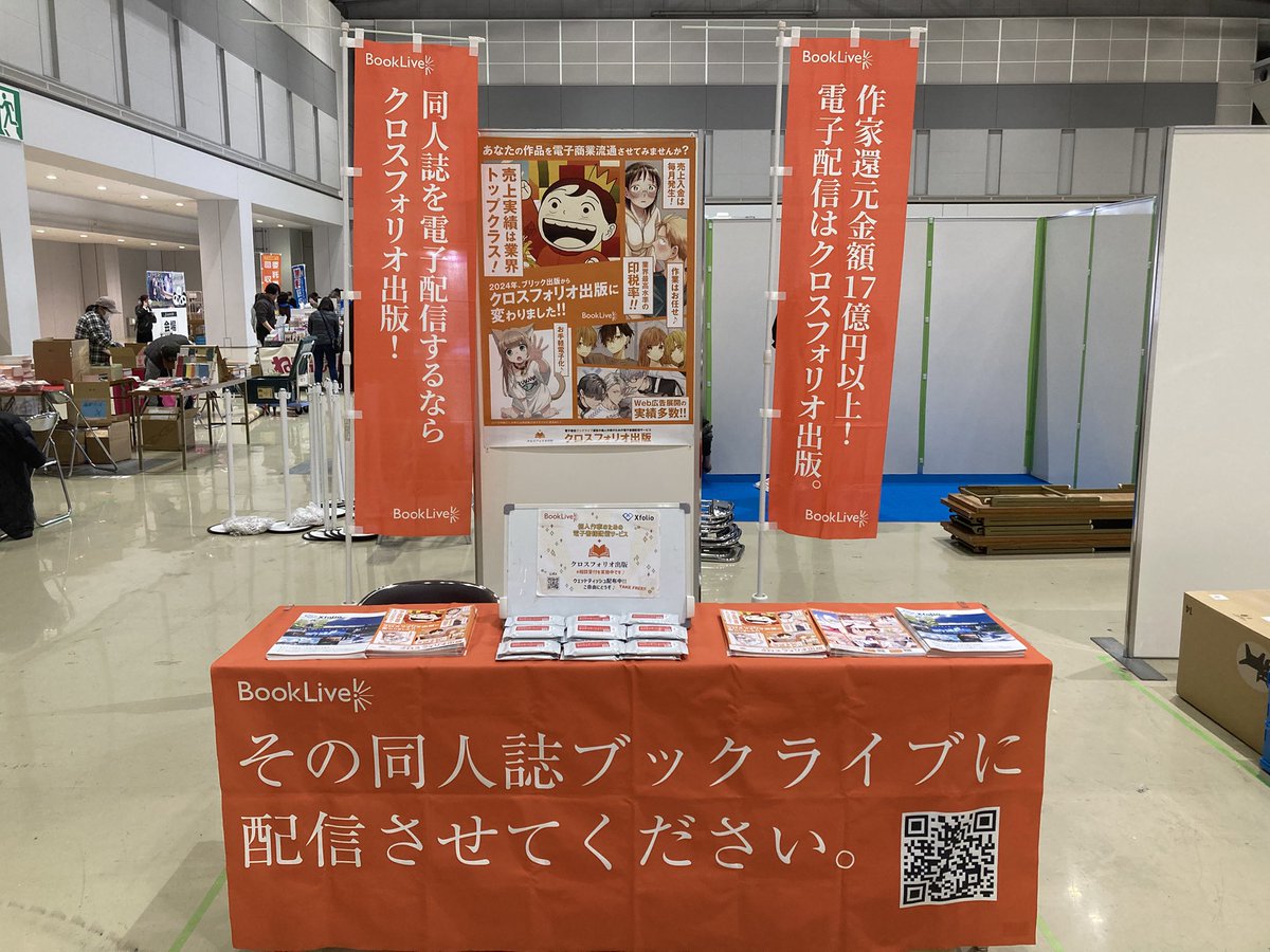 クロスフォリオ出版 tweet media