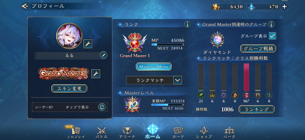 るかぽむ tweet media