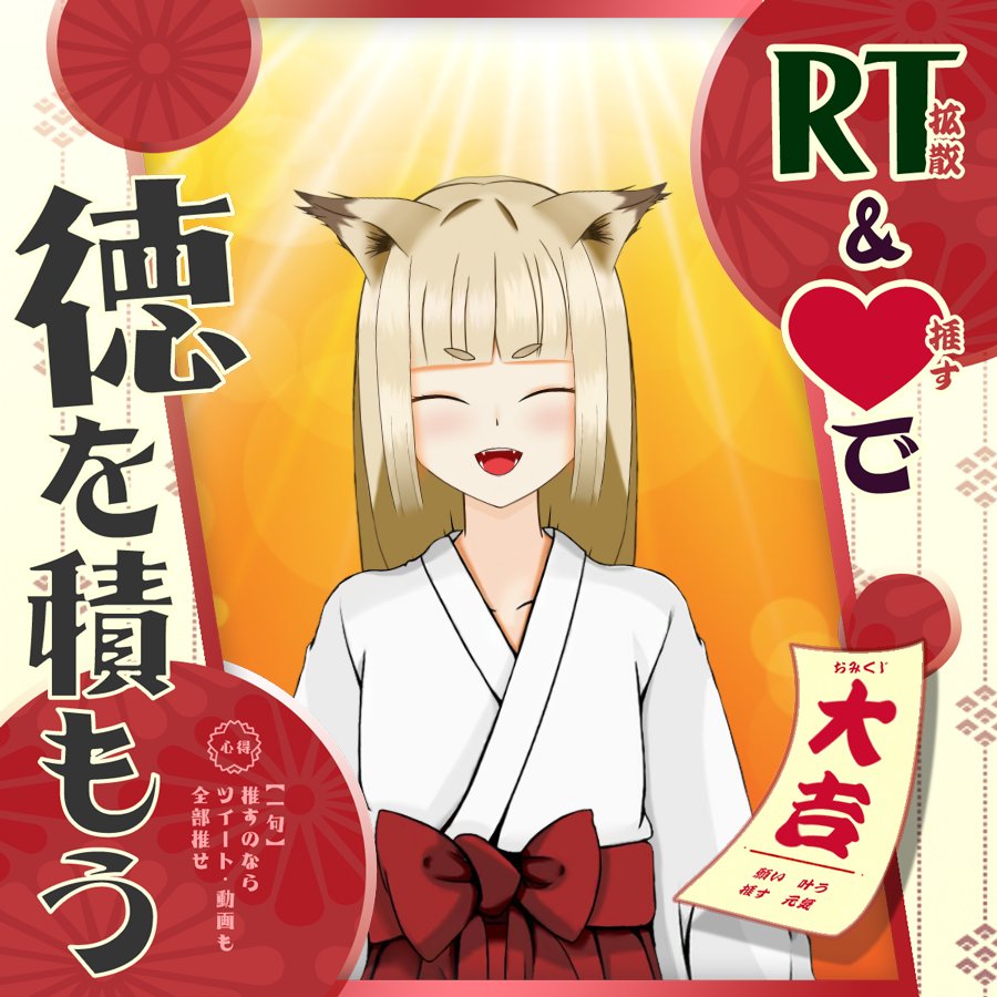 四月一日びゃっこ🦊🔧@外堀埋められ系Vtuber tweet media