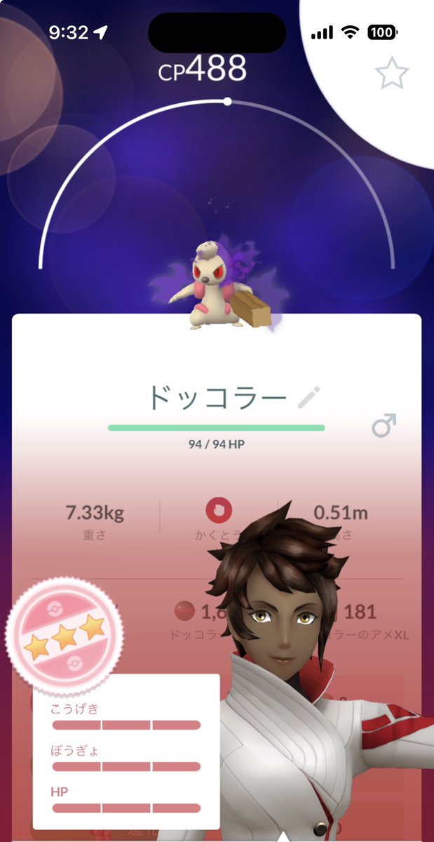 【星屑の狙撃者】ROジュピター（ジェネティック）一期Team®️幹@ポケモン好きと繋がり隊 tweet media