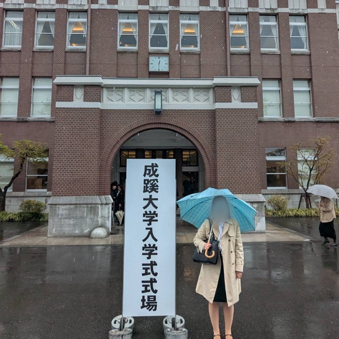 sft_seikei's tweet photo. 【✨️支部員の入学式レポート✨️】

私は一人で入学式、新歓をまわりました！🫶

入学式では校歌を聴いたり、応援部やチアリーディングのパフォーマンスを見ました📣‼️

SFTの新歓にも足を運びました🐾
新歓に行ってみて自分にあっていると思ったので入部を決めました！！ https://t.co/AnjhtUNhEN