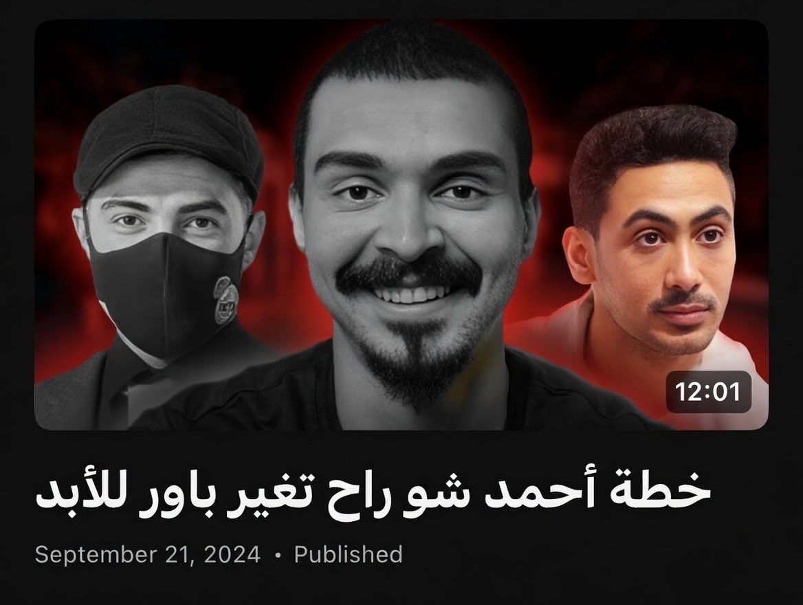 Ray | رياض tweet media