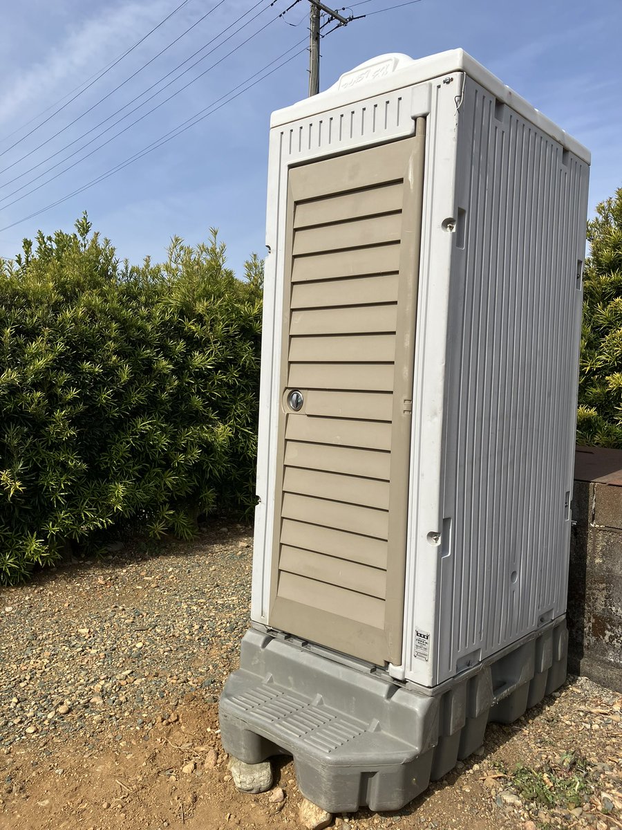 中古の仮設トイレが畑に到着? メーカー公認でクリーニング済みと聞い 
