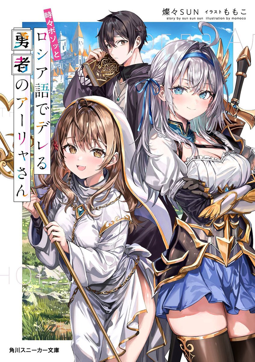 Animetrends tweet media