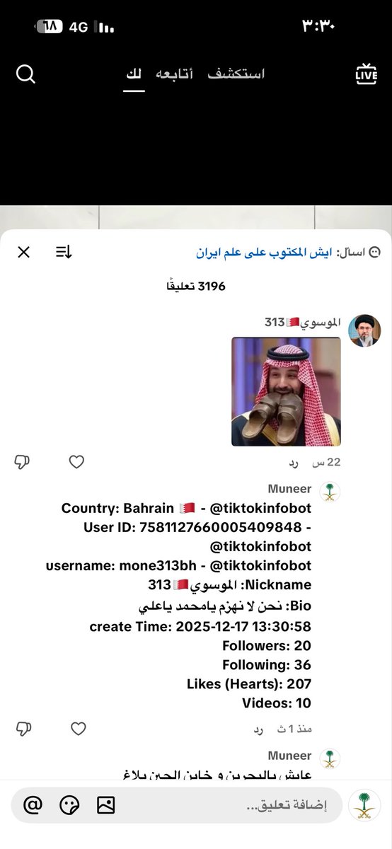 09Muneer's tweet photo. @moi_bahrain https://t.co/1OVsn8od3g