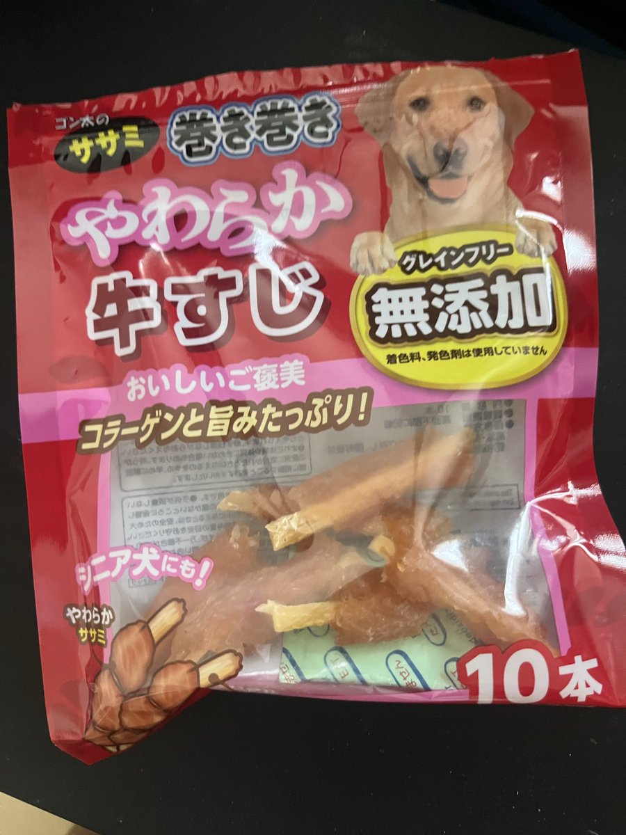 あべりあ tweet media