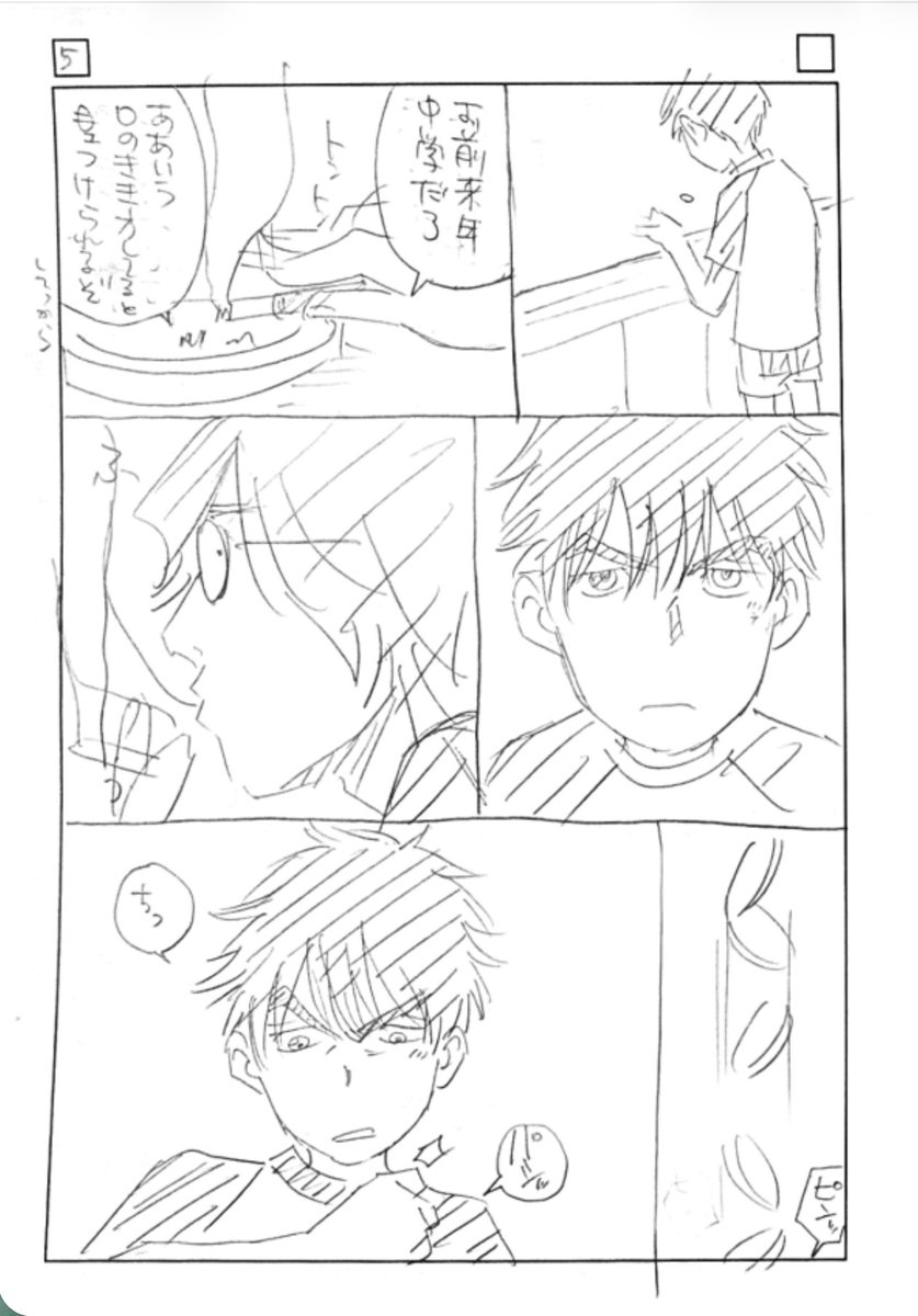 巣鴨キャロット x ドルアーガ の話(2/10)#42年間ありがとう #namco巣鴨店 