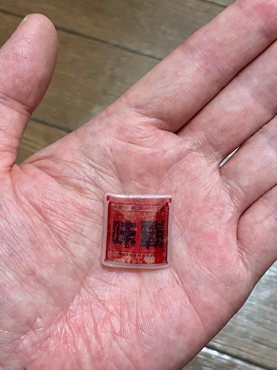 ムツミックス@技術書典 お09 tweet media