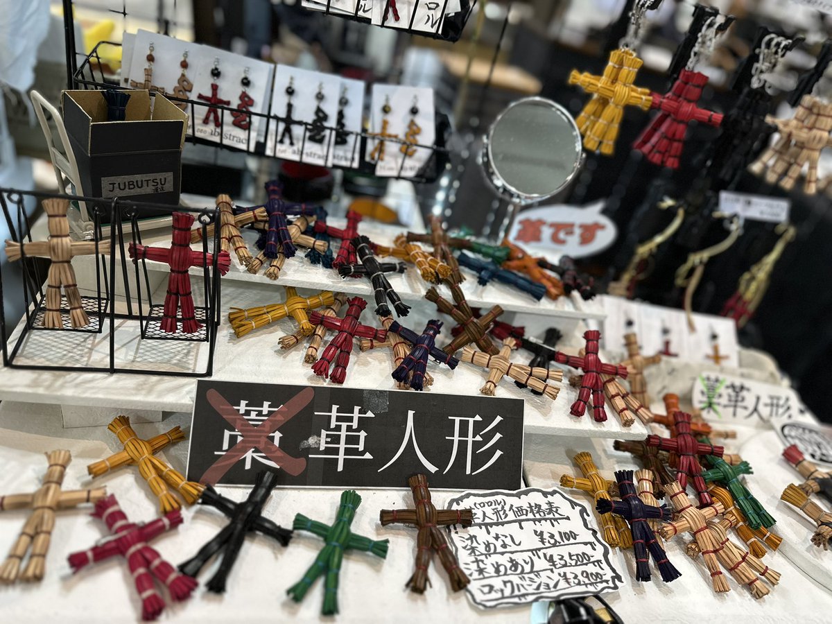 本日最終日！！
10時からアート&amp;手作りバザールオープンですよー‼️

『さ-05』にいます！

ぜひ遊びに来てくださいねー٩( ᐛ )و
楽しみましょう♪( ´θ｀)ノ

#てづバ51 #てづバ