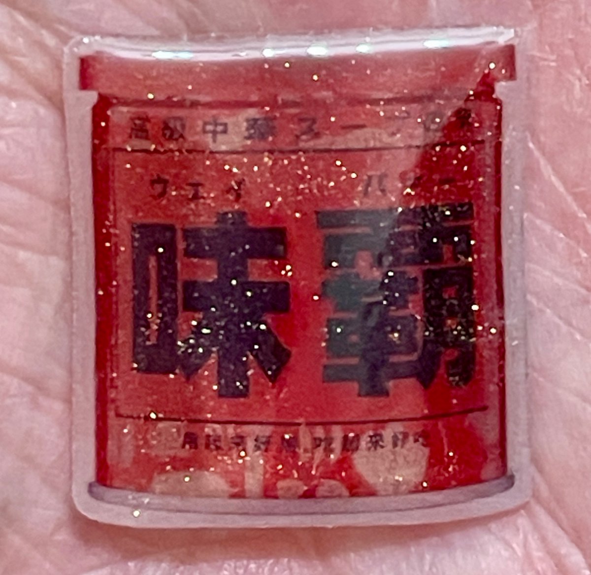 ムツミックス@技術書典 お09 tweet media