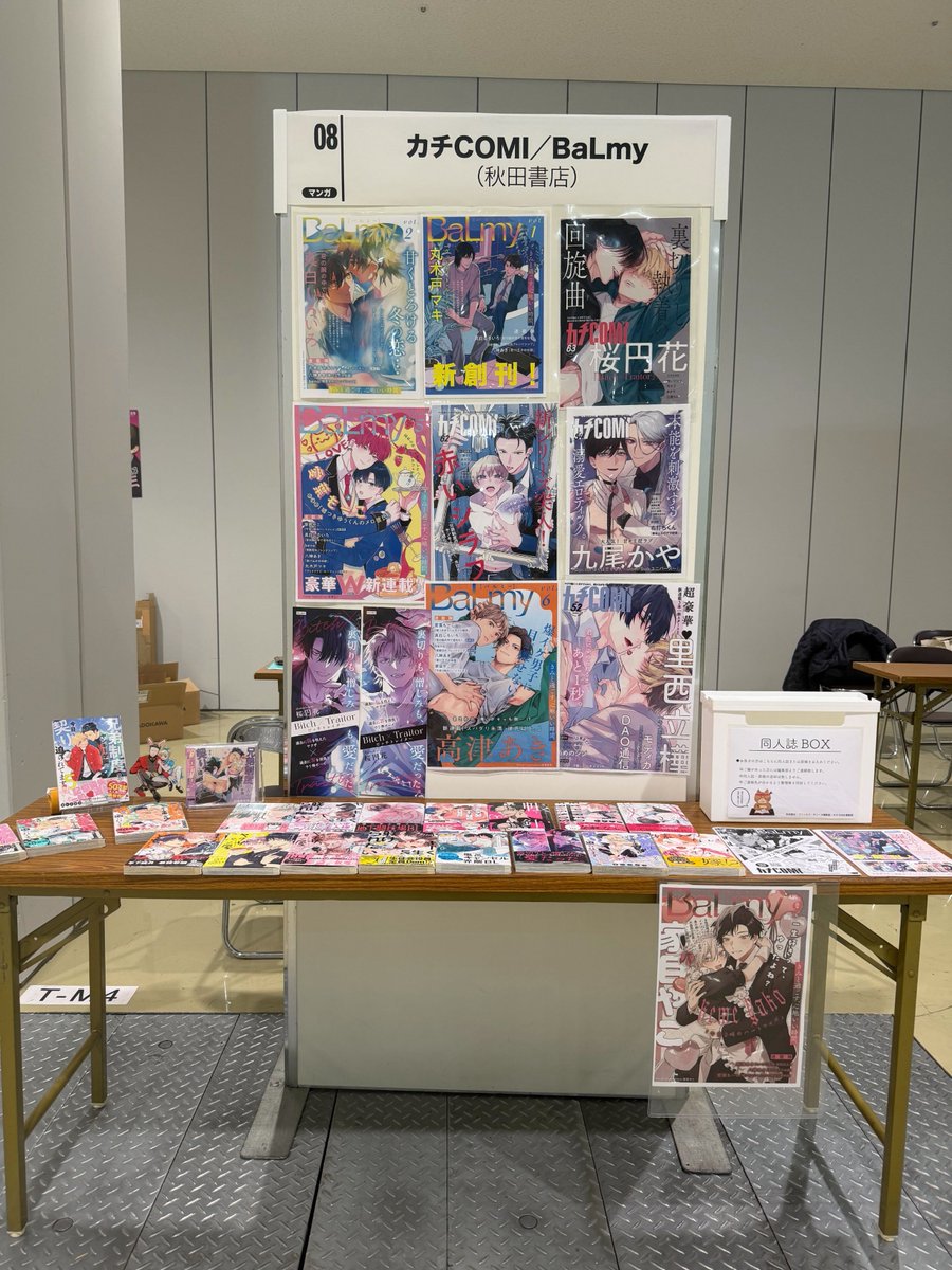 カチCOMI編集部 tweet media