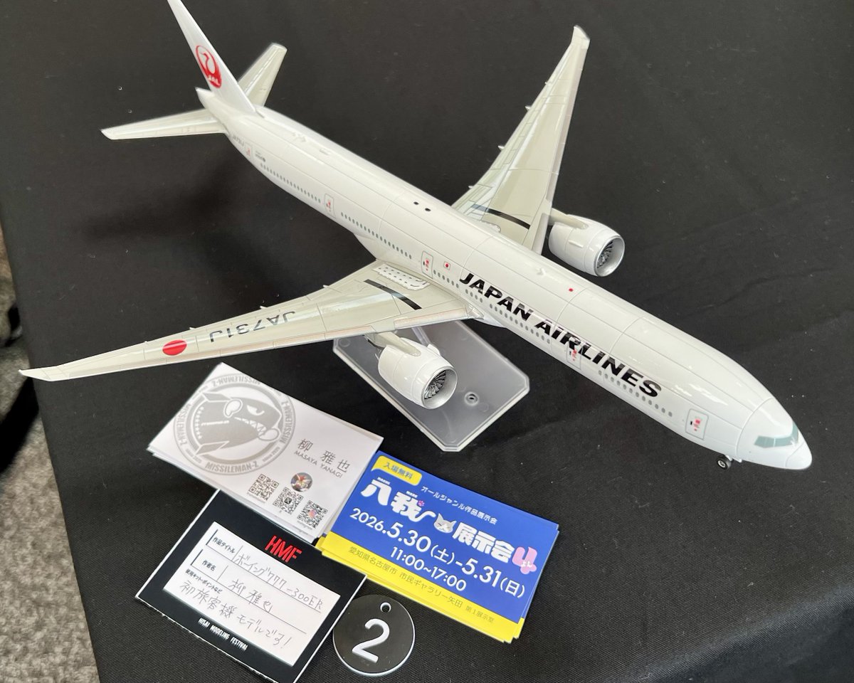 柳雅也@八我主催の1柱/WMM/MISSILEMAN-Z tweet media