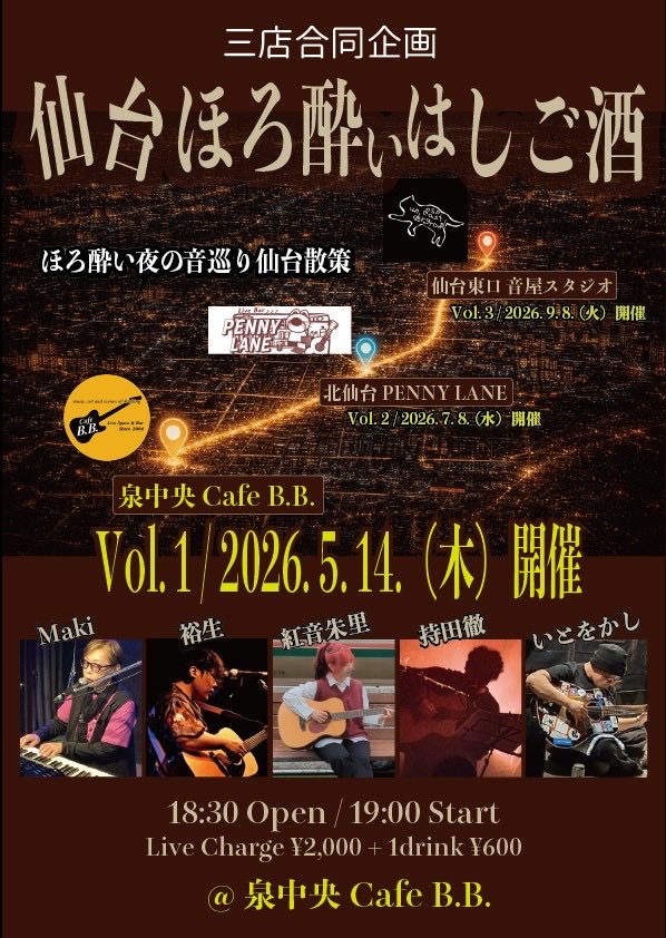 いとをかし tweet media