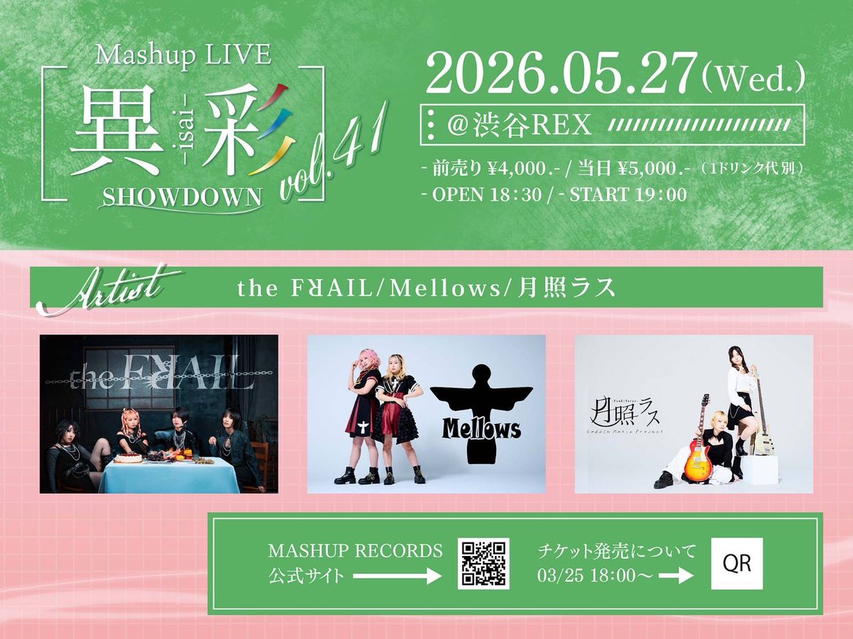 𝐭𝐡𝐞 𝐅ꓤ𝐀𝐈𝐋 tweet media