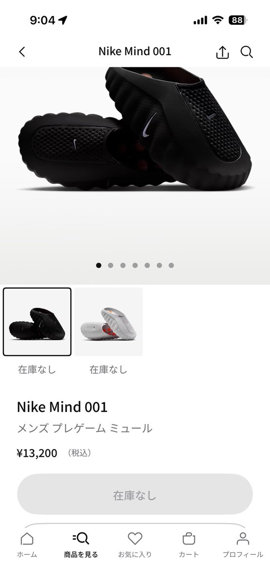 エゴイス tweet media