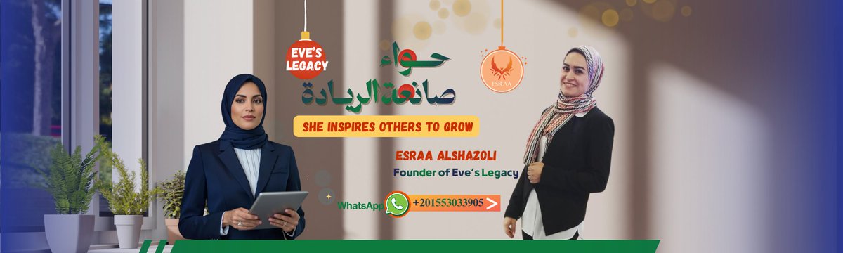 Contentesraa111's tweet photo. عيــــــــــونكم على الهيدر 🥳
#businessmindset https://t.co/DxQ20gGufC
