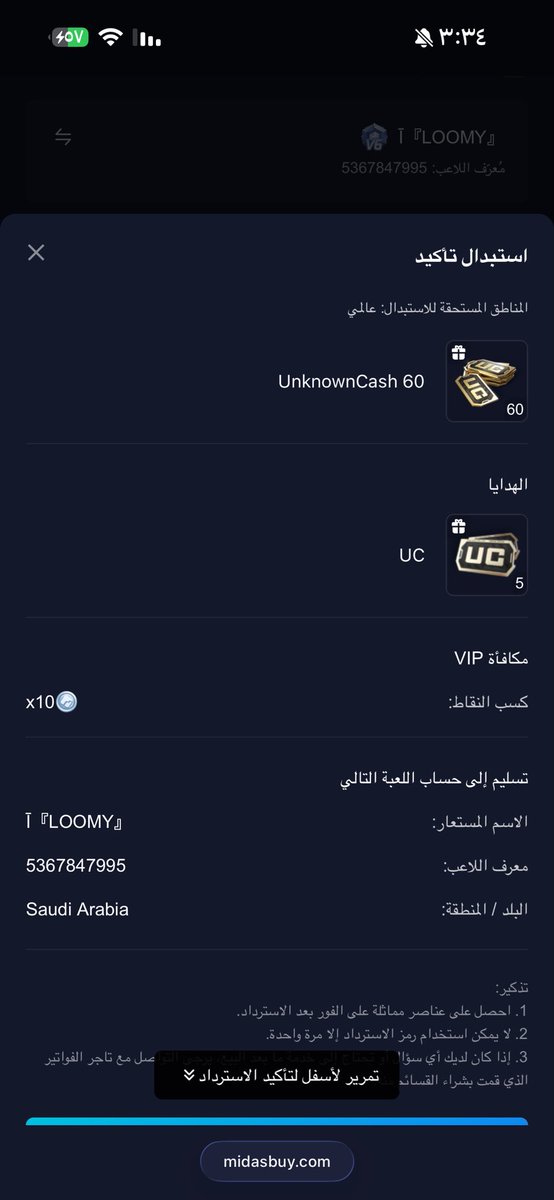 Loomy🕊️ tweet media