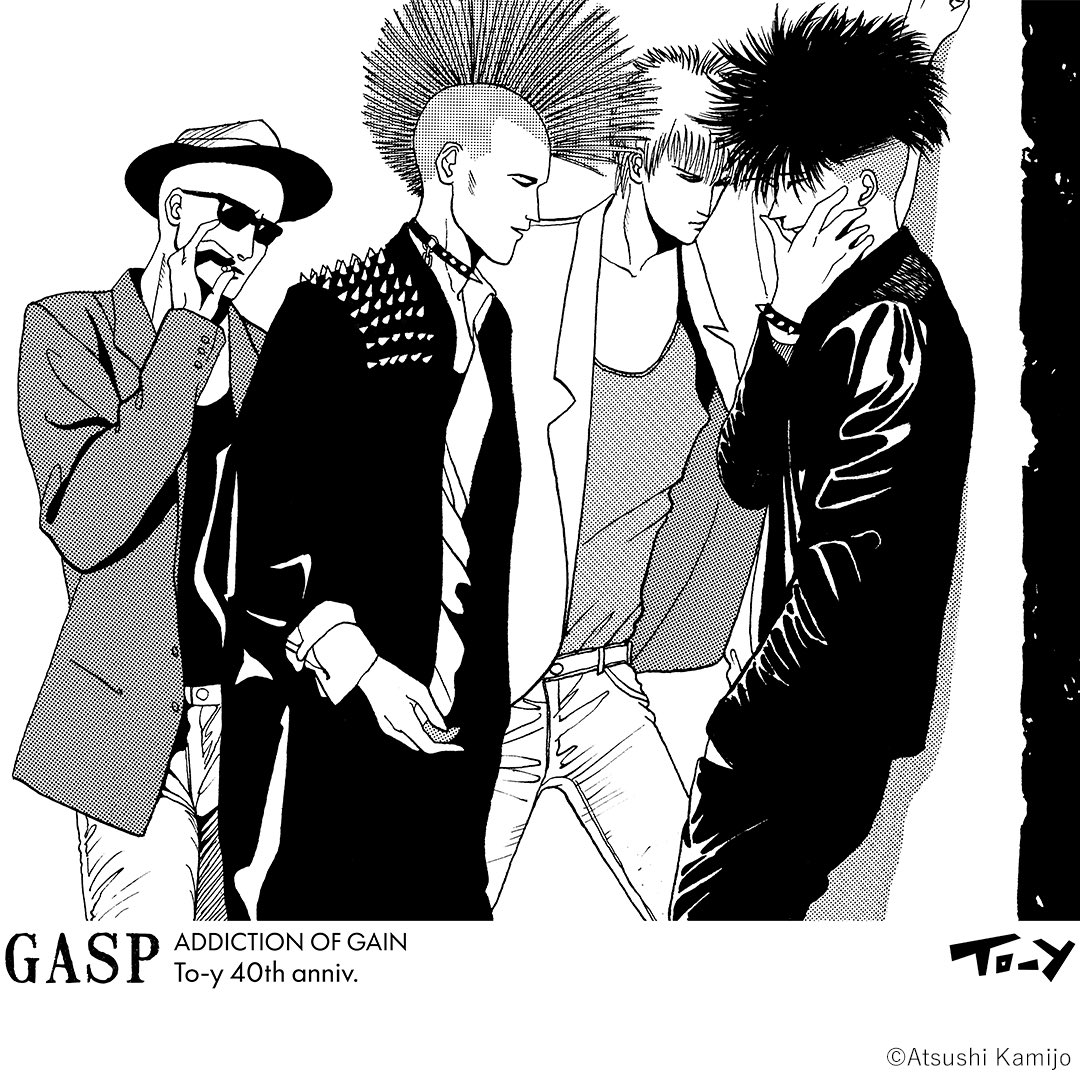 上條淳士 tweet media