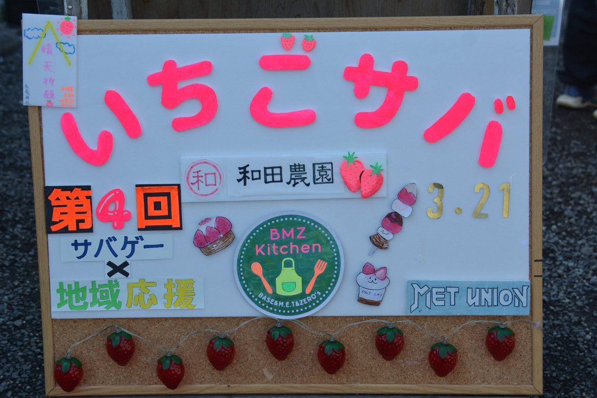 ばかだんな tweet media