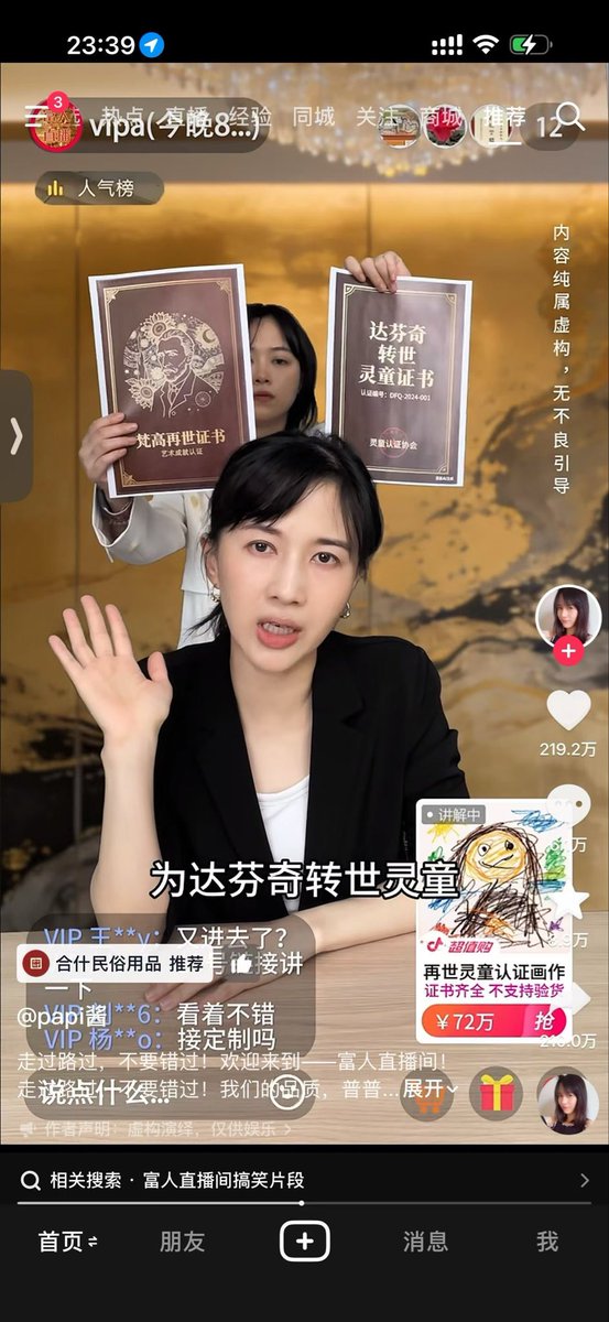 链上新物种|聊资本,也聊人 tweet media