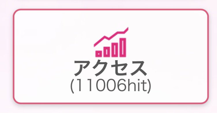 明日香めあり tweet media