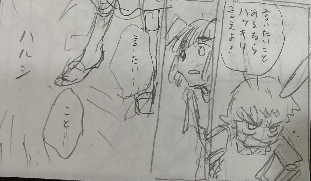 わたくしのネームはたいへん汚い。
シャー芯は3Bです 