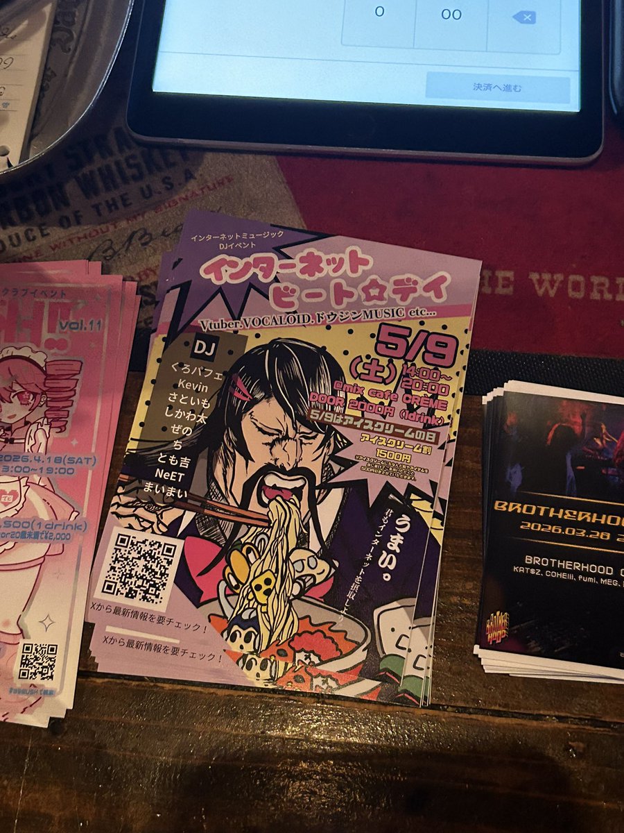 NeET(ニート) a.k.a ファミファ tweet media