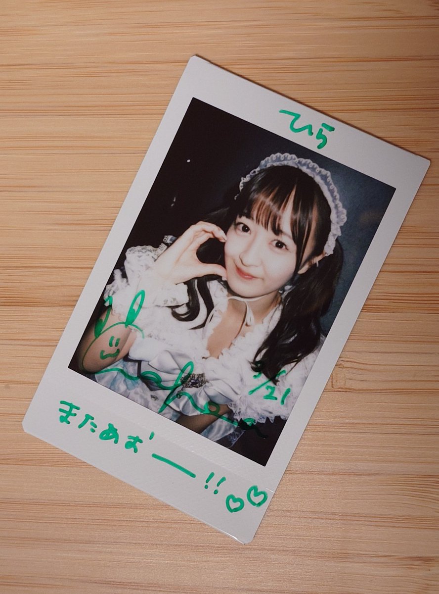 2026.3.21

知り合いの推してるグループということでご挨拶
3.11のZeppで初めて拝見しましたが特典会はタイミングが合わず今回初めまして

ライブ楽しかったです🤓
またお願いします！

#ワガラノ
#小日向わかな
#こひなたみっけた