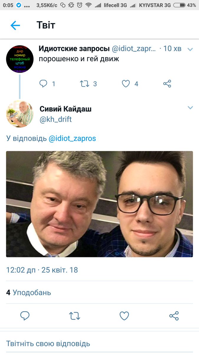 Petty officer tweet media