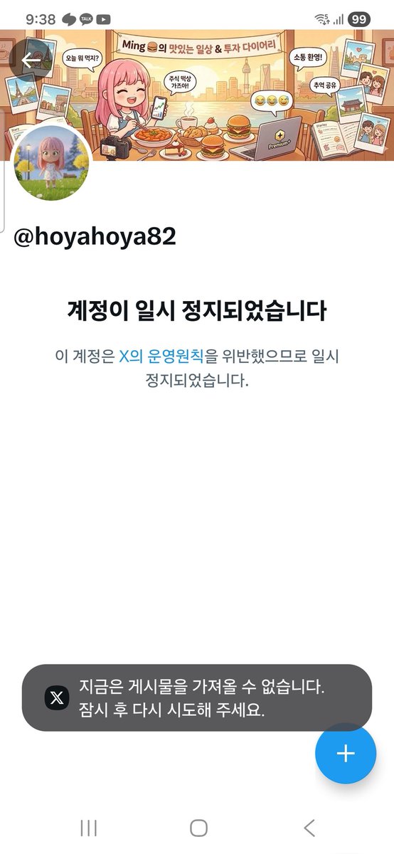 도도핑💗 tweet media