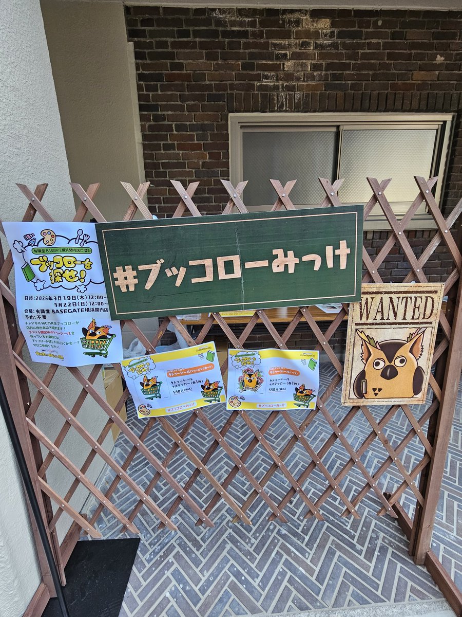 坊や^^*【有隣堂神戸阪急店勝手に広報部長】 tweet media