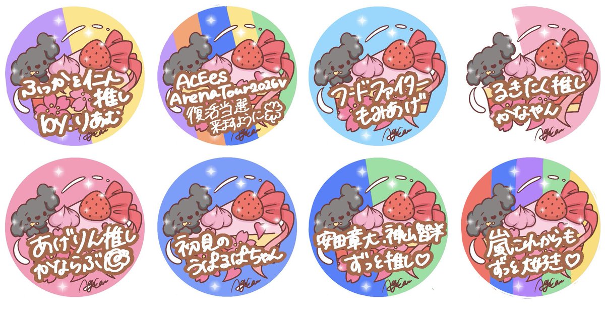 __benichan__'s tweet photo. 🌸🍓特別アイコン🍓🌸 https://t.co/XFD4DwdEIZ