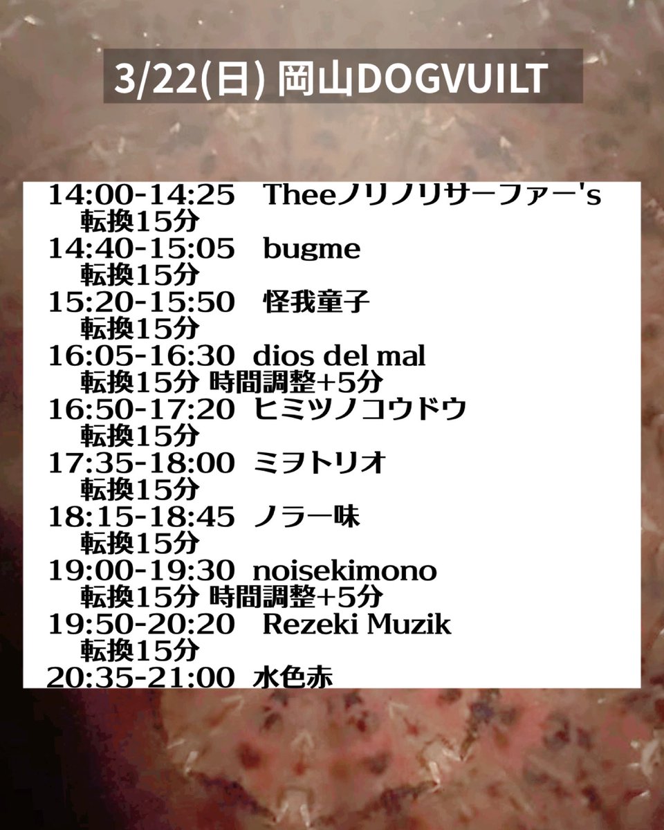 SheAllNow　💝係長アリサ tweet media