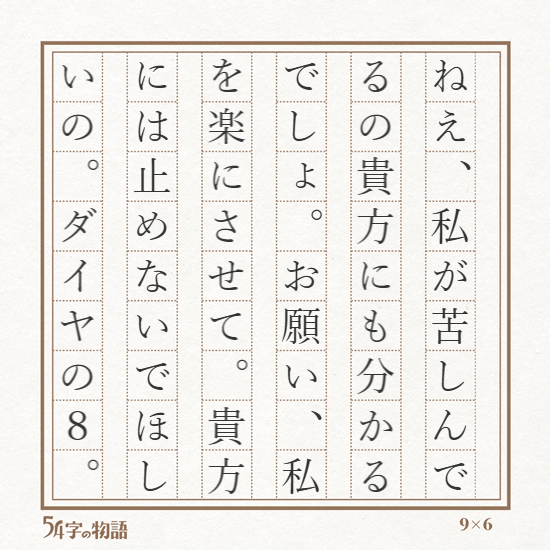 aauaaai's tweet photo. 題名：解放
https://t.co/gV6rP18nSY　#54字の物語 https://t.co/ElfSgtMNzE