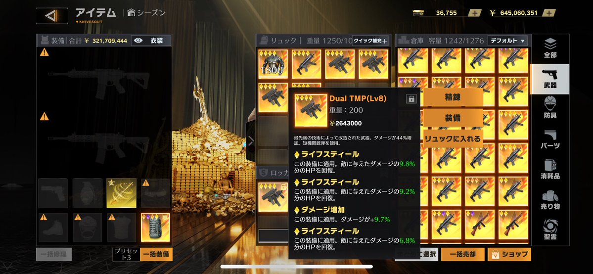 すっぽん@ぺに【代理販売🙆】 tweet media