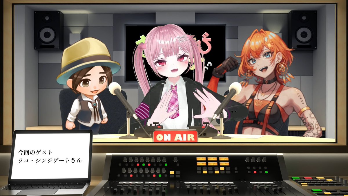 ラコシンジゲート🦦🔍めすがき諜報員VTuber tweet media