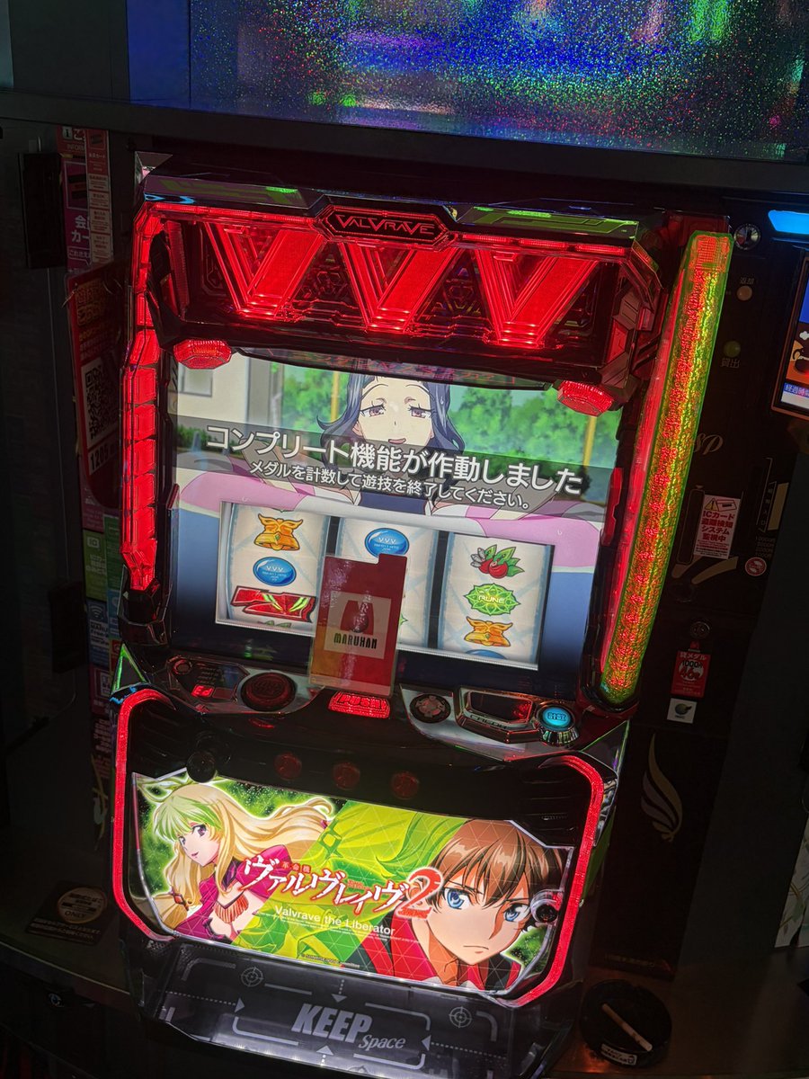 LTW にゃすと tweet media