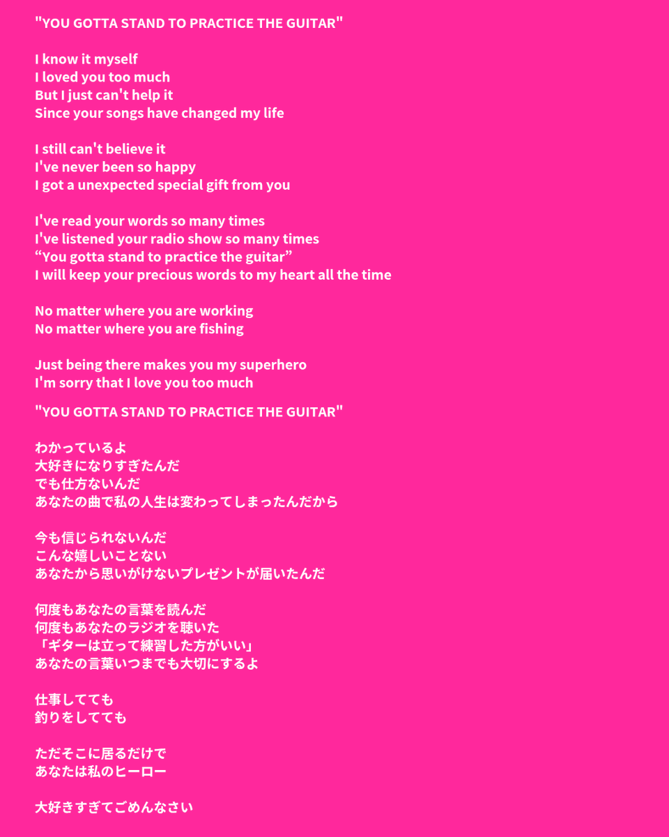 Catch and row tweet media