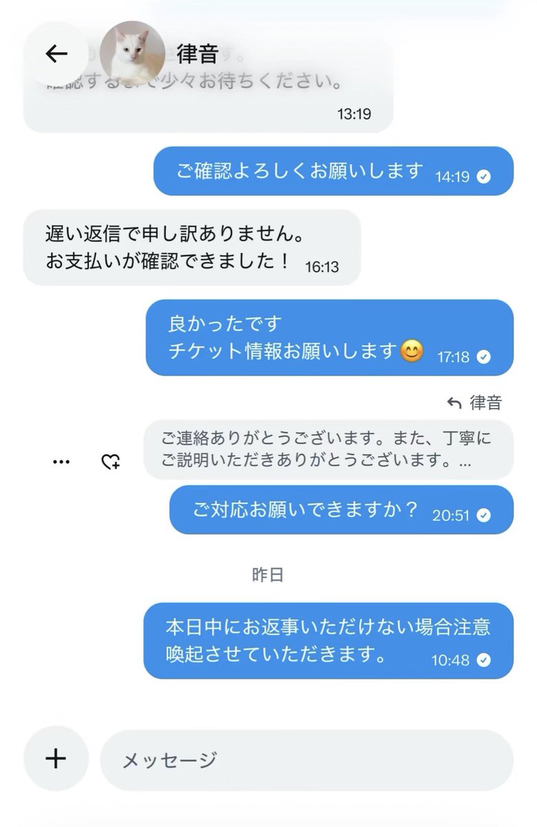 玄米茶🐈🐆💎Matthew&Hélianthe tweet media