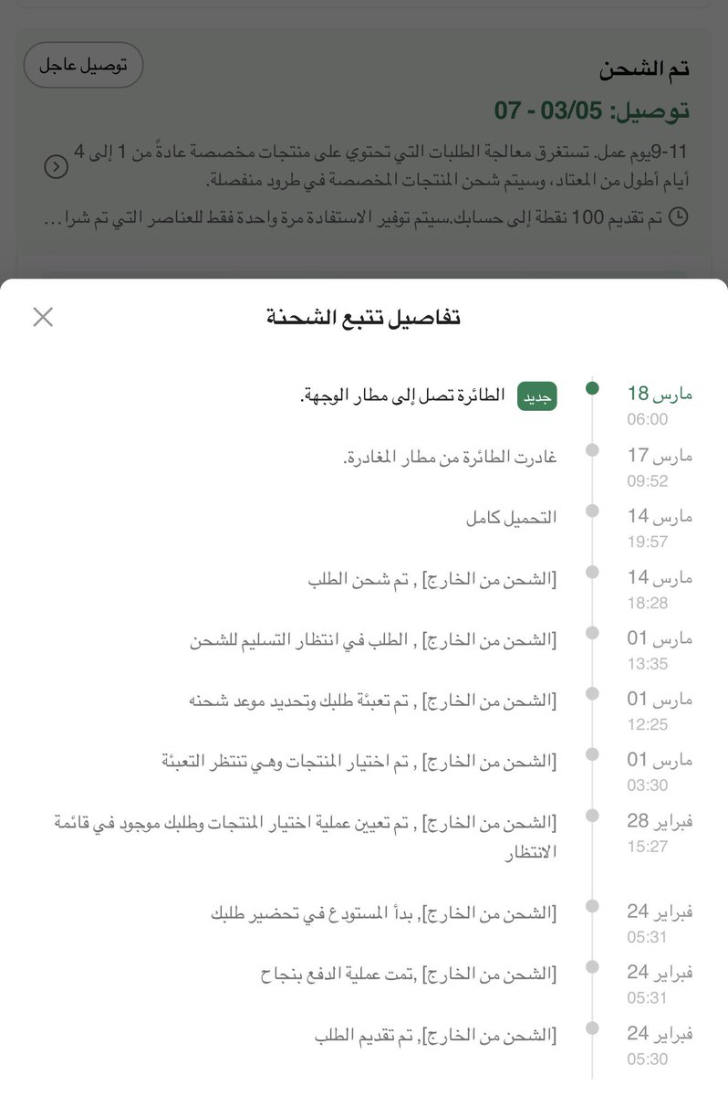 🧞‍♀️ tweet media