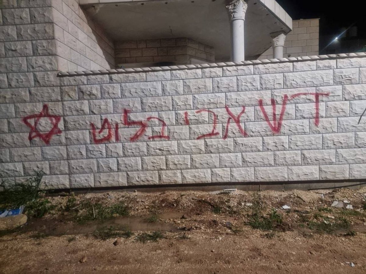 Ihab Hassan tweet media