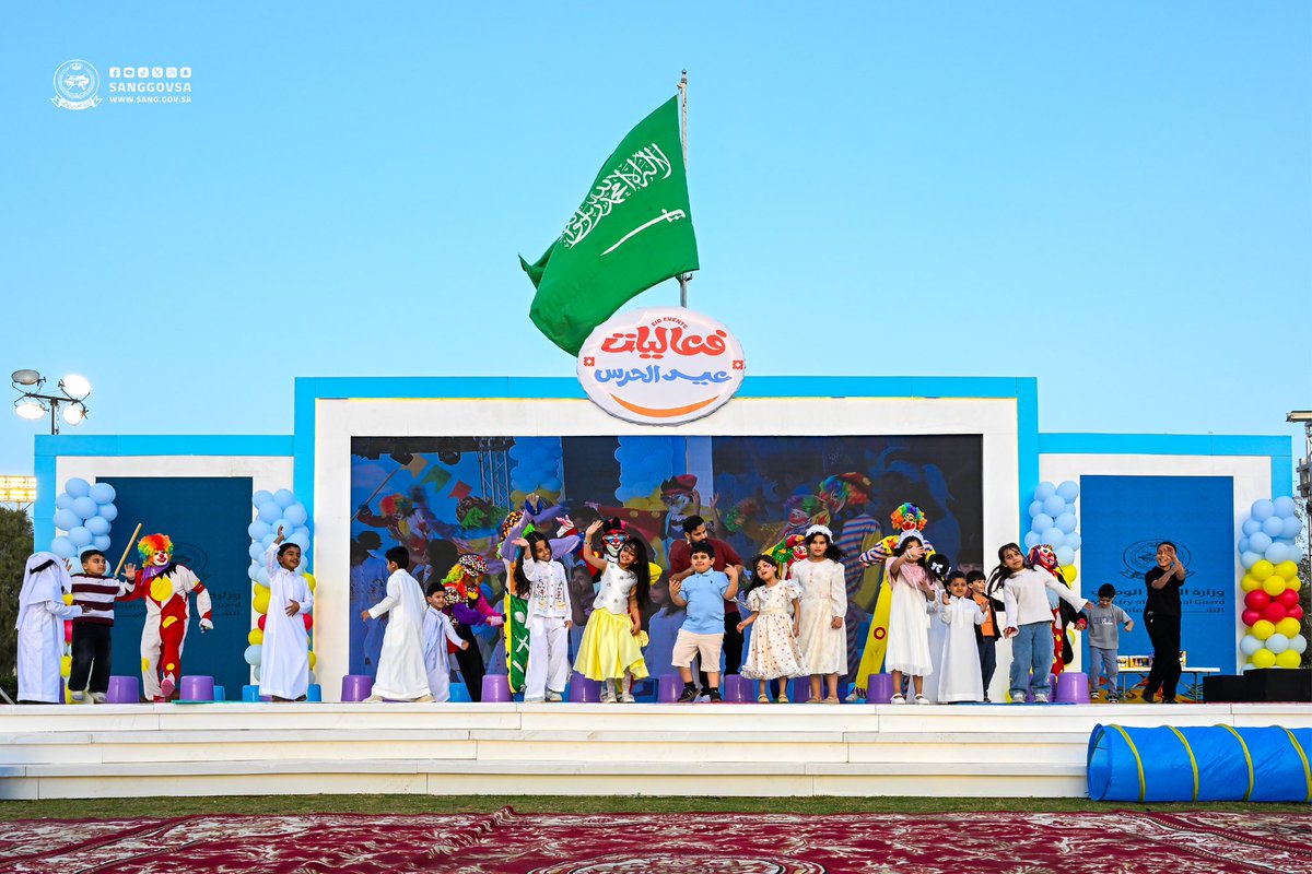 وزارة الحرس الوطني tweet media