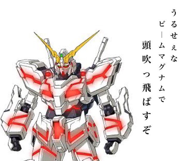 【OG3】ねぎとろ大尉 tweet media