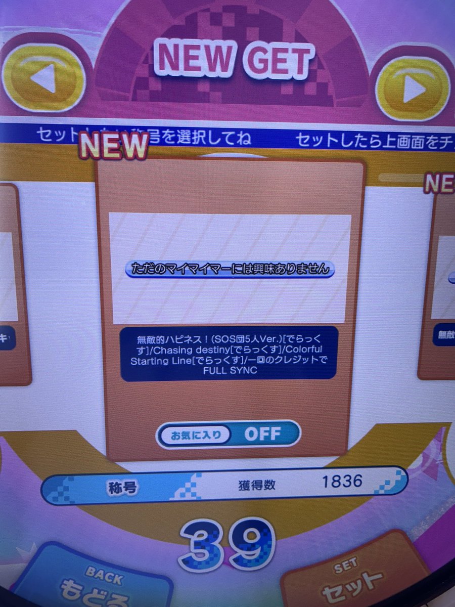 えこん tweet media