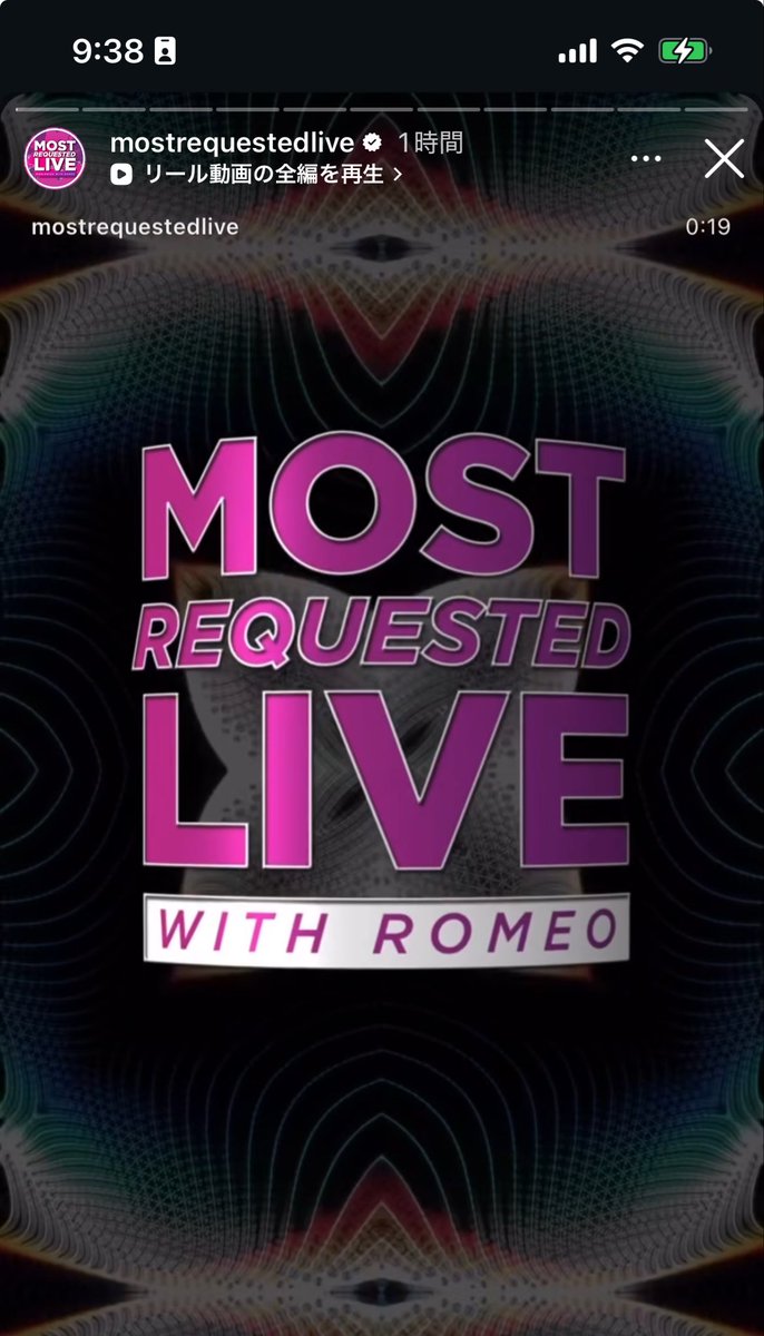 hahamiterudake's tweet photo. 📣BESTY拡散希望🙏 
🌏ビーファを世界へ

🇺🇸📻 MostRequestedLive(MRL)へ
BE:FIRSTの曲をリクエストしよう❣️

⚠️8-13時まで
⚠️1時間に1回、1垢からのみ

❤️‍🔥いっちゃん簡単な
Instagramストーリーへのリクエスト🔥
🔗 https://t.co/ryUTqjBBYe

📝コピペ用
BE:FIRST / BE:FIRST ALL DAY https://t.co/XjoI9nNMyh
