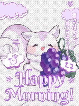 桃園 恋羽空 🍇🐿໒꒱.。 tweet media