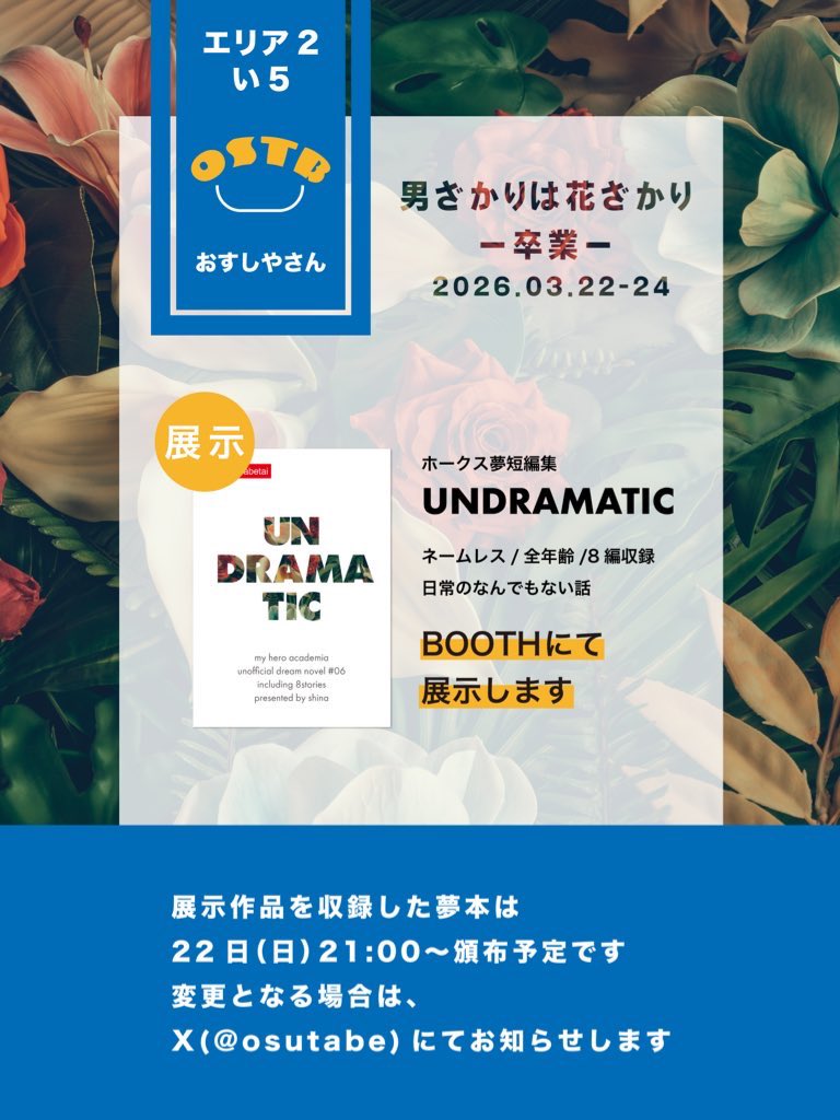 おすしたべたい tweet media