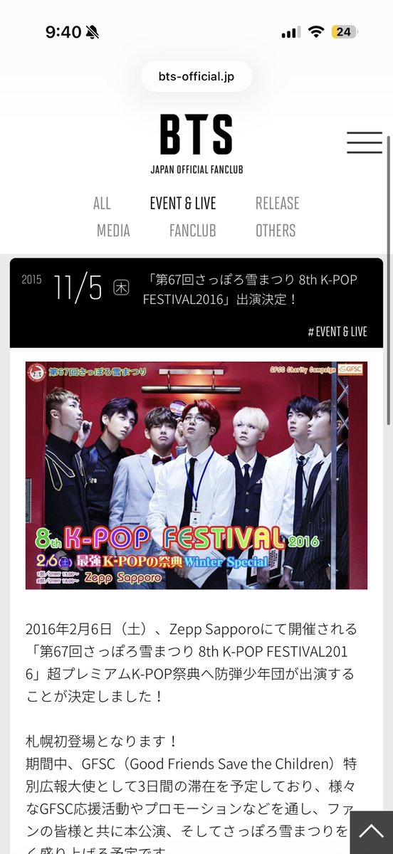 findesemanant's tweet photo. BTS、10年前はさっぽろ雪まつり関係のK-POPフェスに出てたのマジで信じられんな。

ちなみに僕はRUNが一番好きです🙋🏻‍♂️
https://t.co/tIvGTOymUP https://t.co/pu1DUY34FX